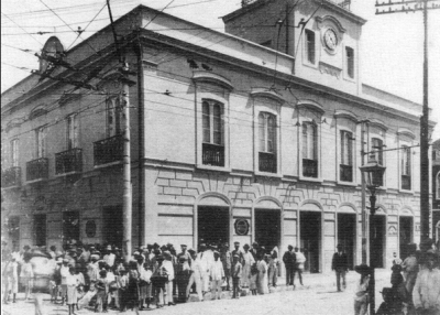 Sobrado da Intendência (1956)- Segunda sede da Assembleia Legislativa                                         